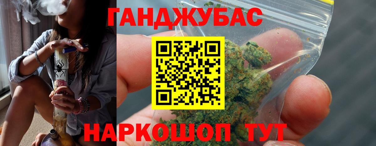 Каннабис THC 21%  Шишки марихуана гибрид  Шишки марихуана LSD WEED  Углич  Вход с VPN 